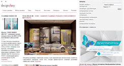Desktop Screenshot of designstory.ru
